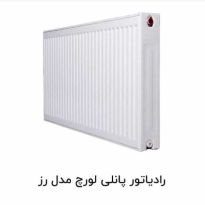 رادیاتور پنلی ۱۰۰سانت رز